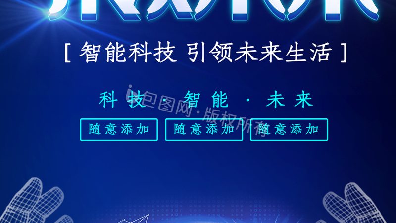 隐私计算项目实施步骤全解析：从规划到落地**